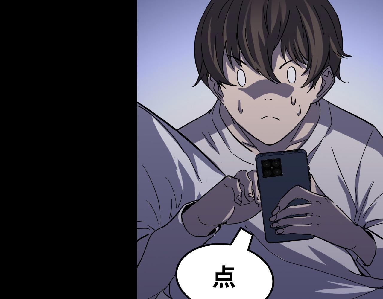 第2话 午夜12点的访客51