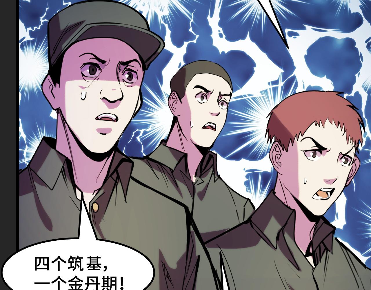第31话 王真正的力量48