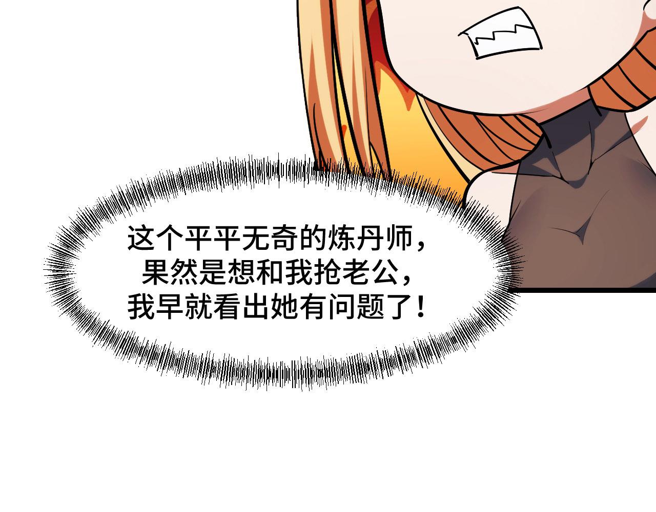 第53话 再次突破107