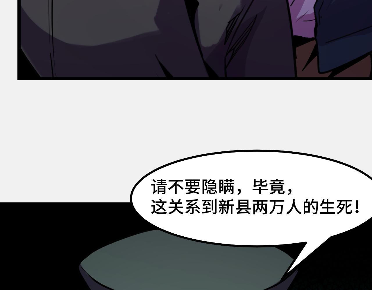 第26话 军事顾问76