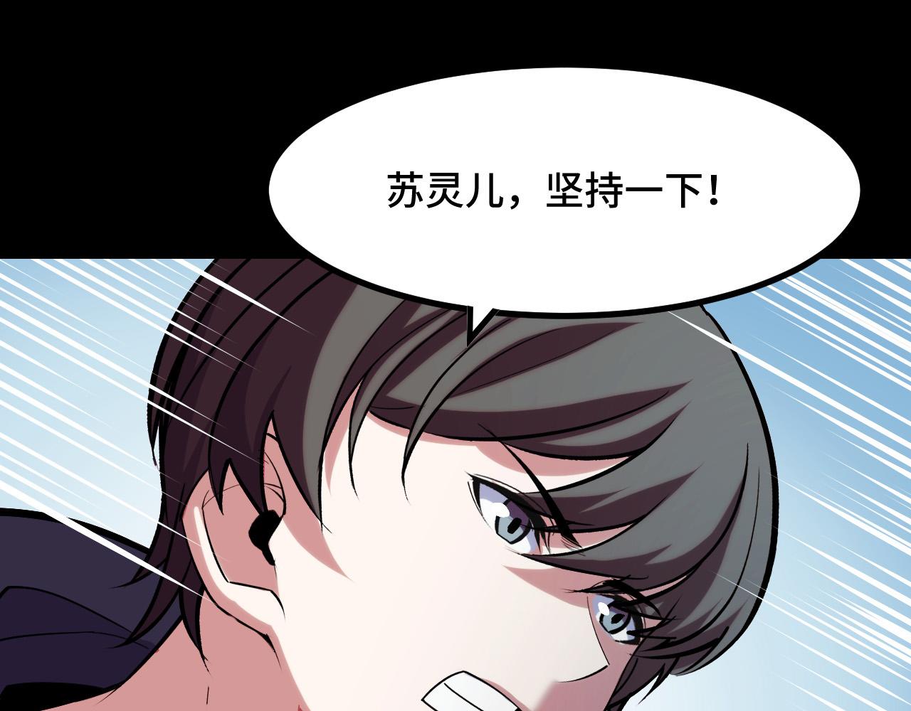 第48话 神的弱点123