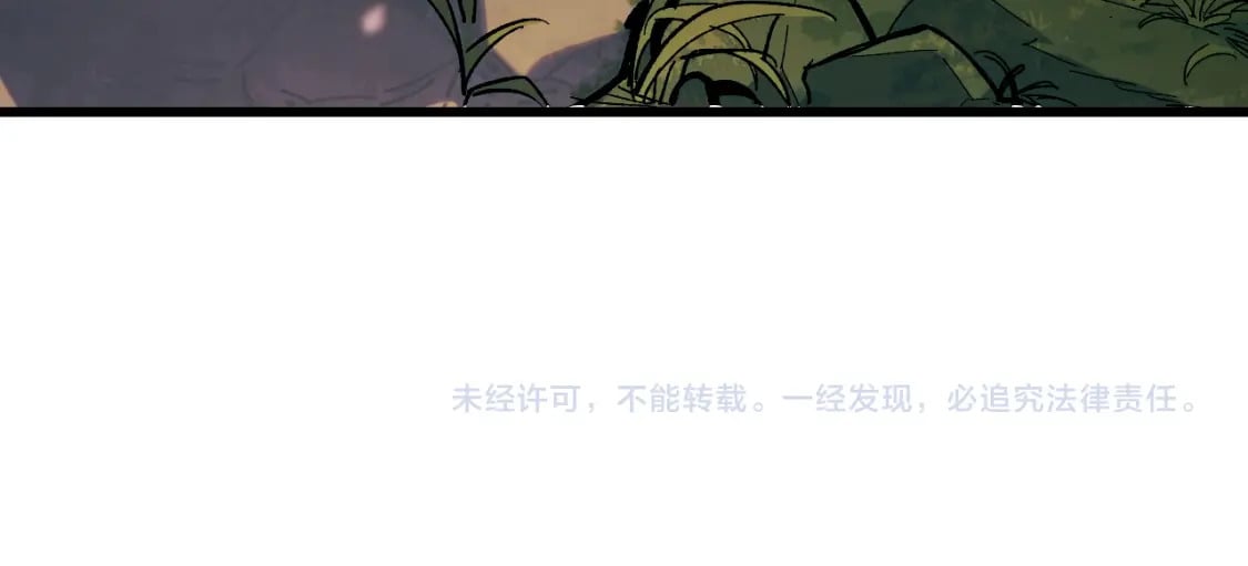 第70话 抵达昆仑（第一季完）120