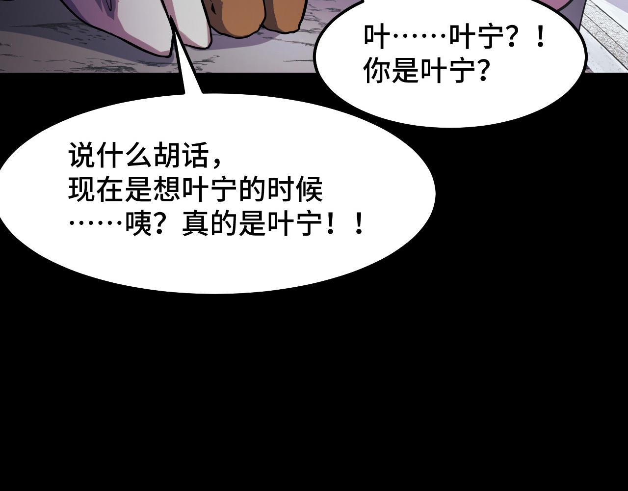 第15话 做个交易吧60