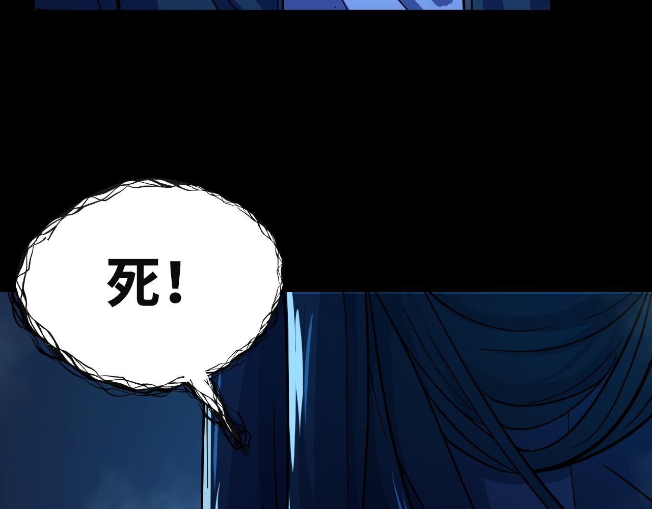 第3话 修仙OR修魔？10