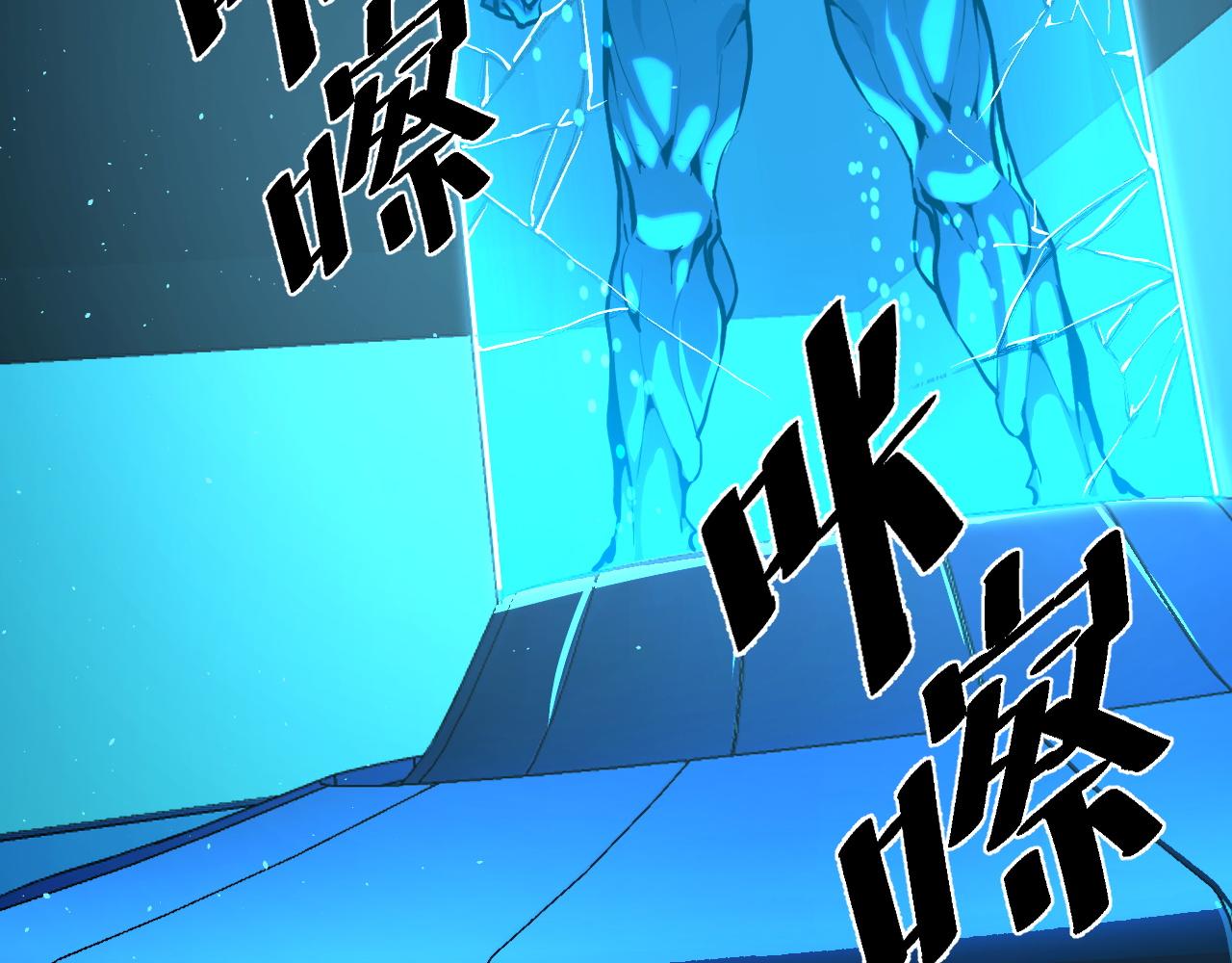 第49话 神之眼122