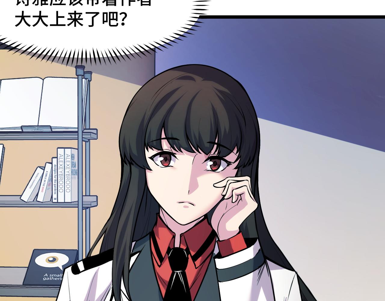 第37话 错乱空间10