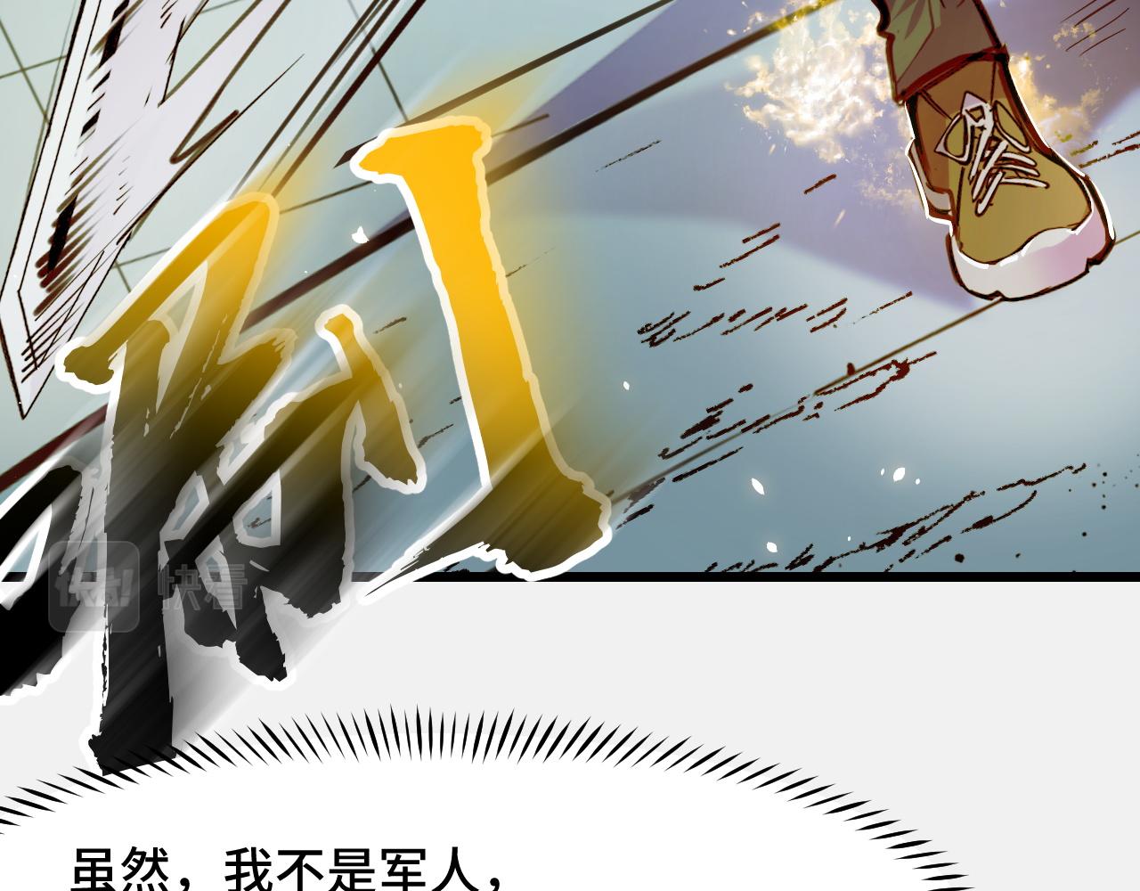 第27话 叶宁出手93