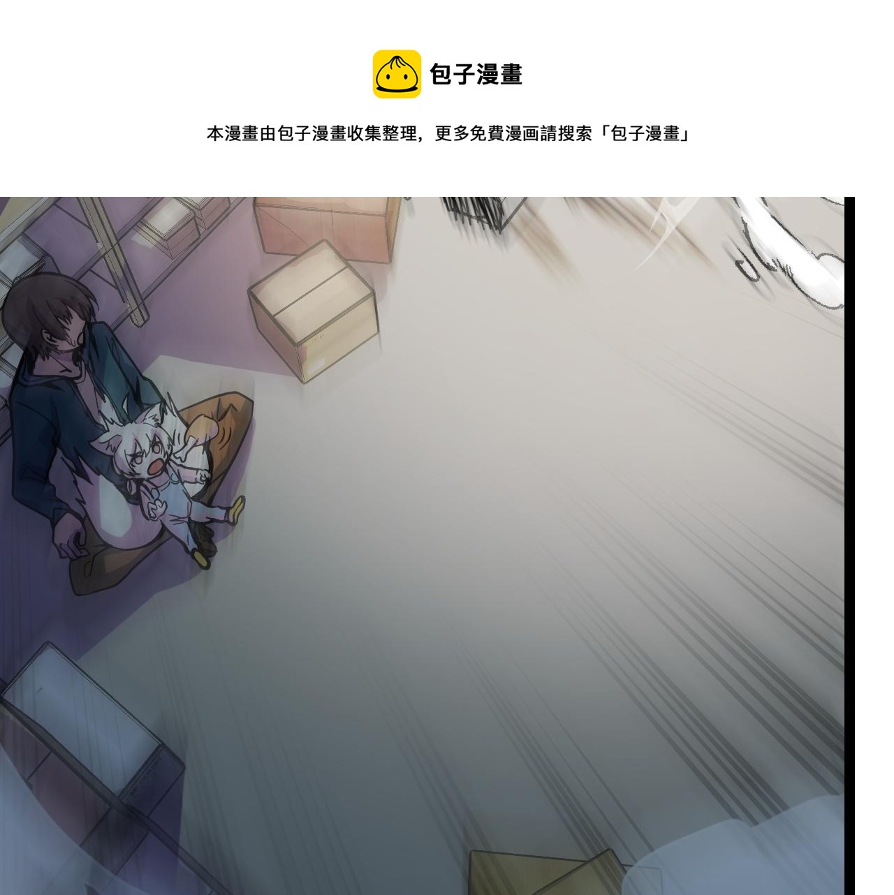 第10话 金丹期的修士？！120