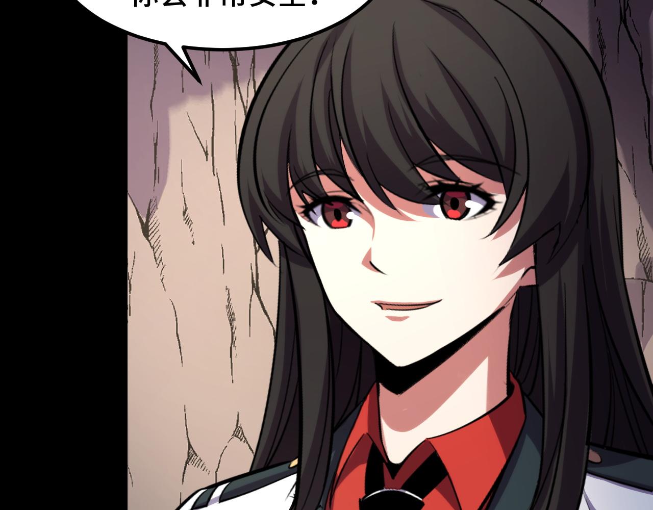第45话 按摩升级50