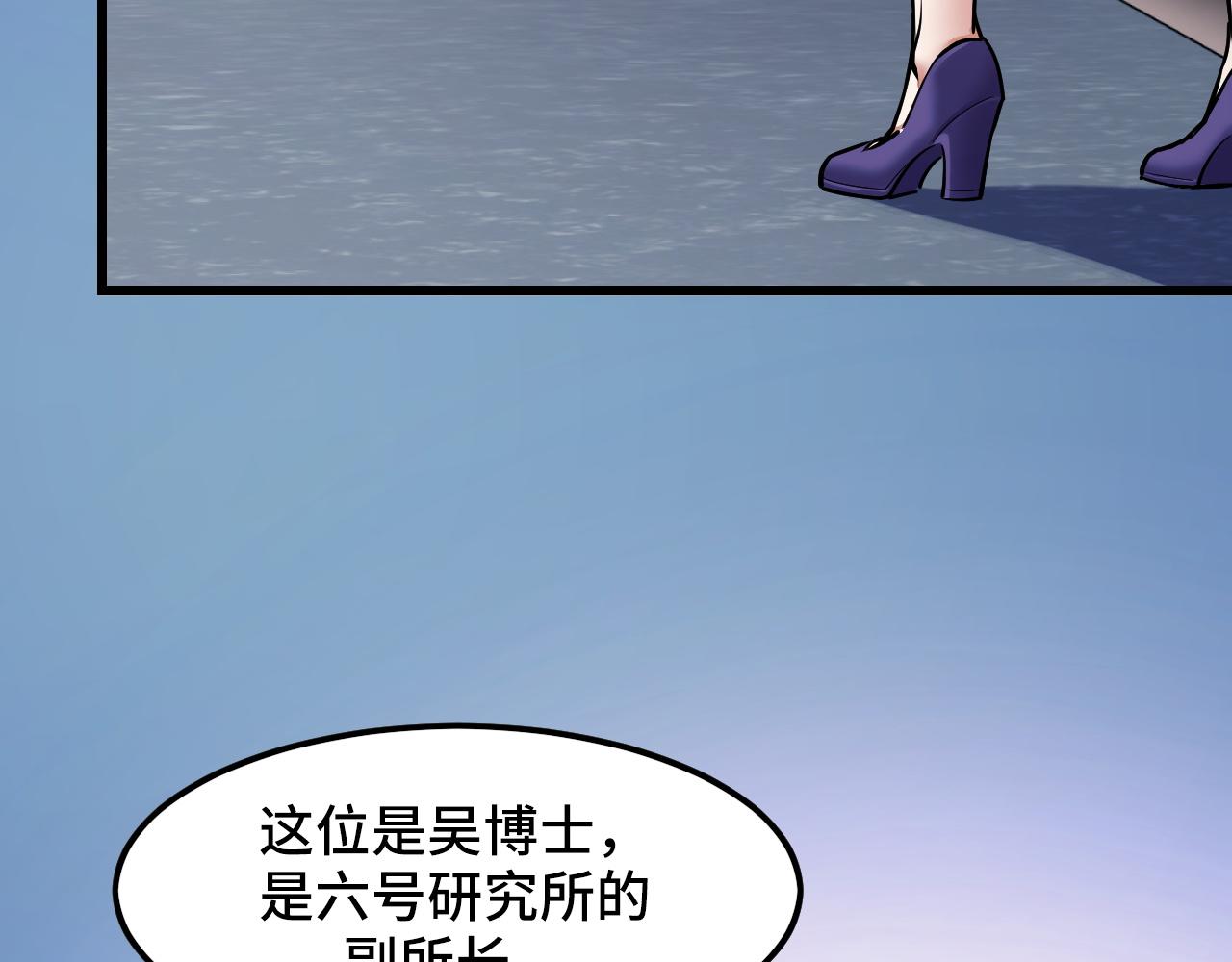 第42话 参观17