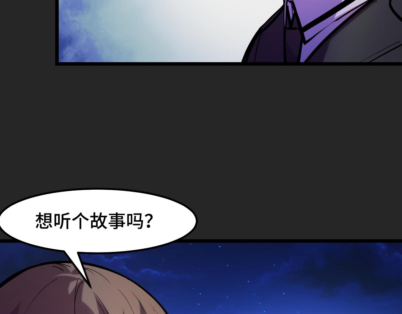 第31话 王真正的力量98