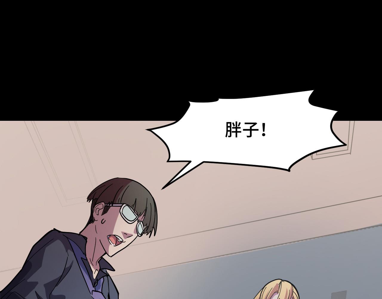 第7话 第一式万剑归宗？！81