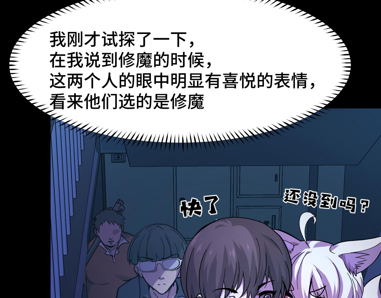 第6话 ID：030300350