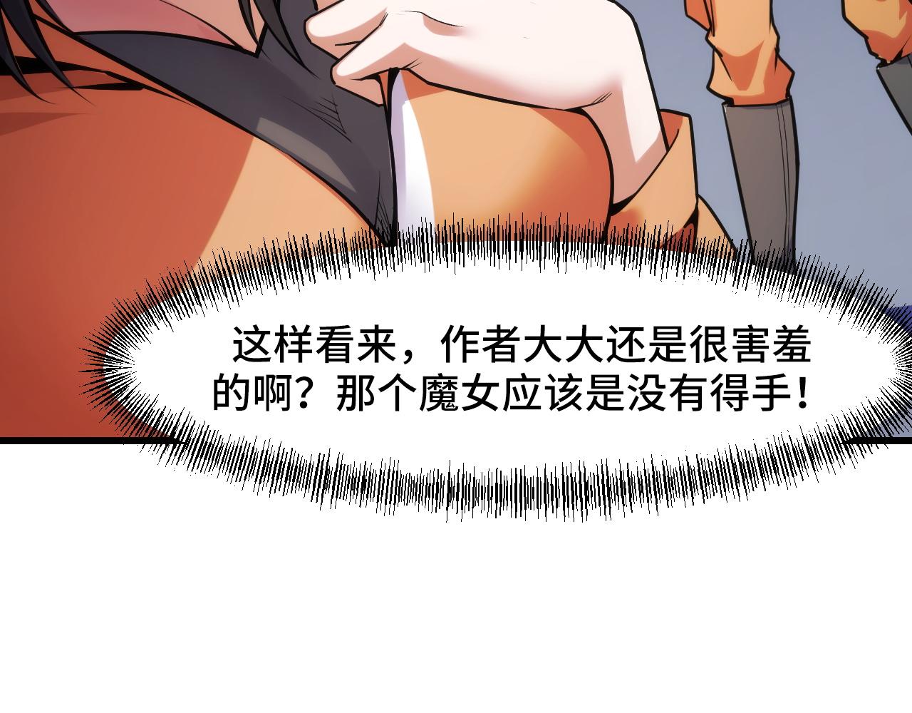 第42话 参观6