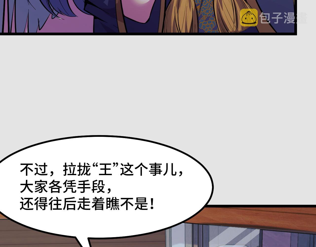 第24话 新的城市57