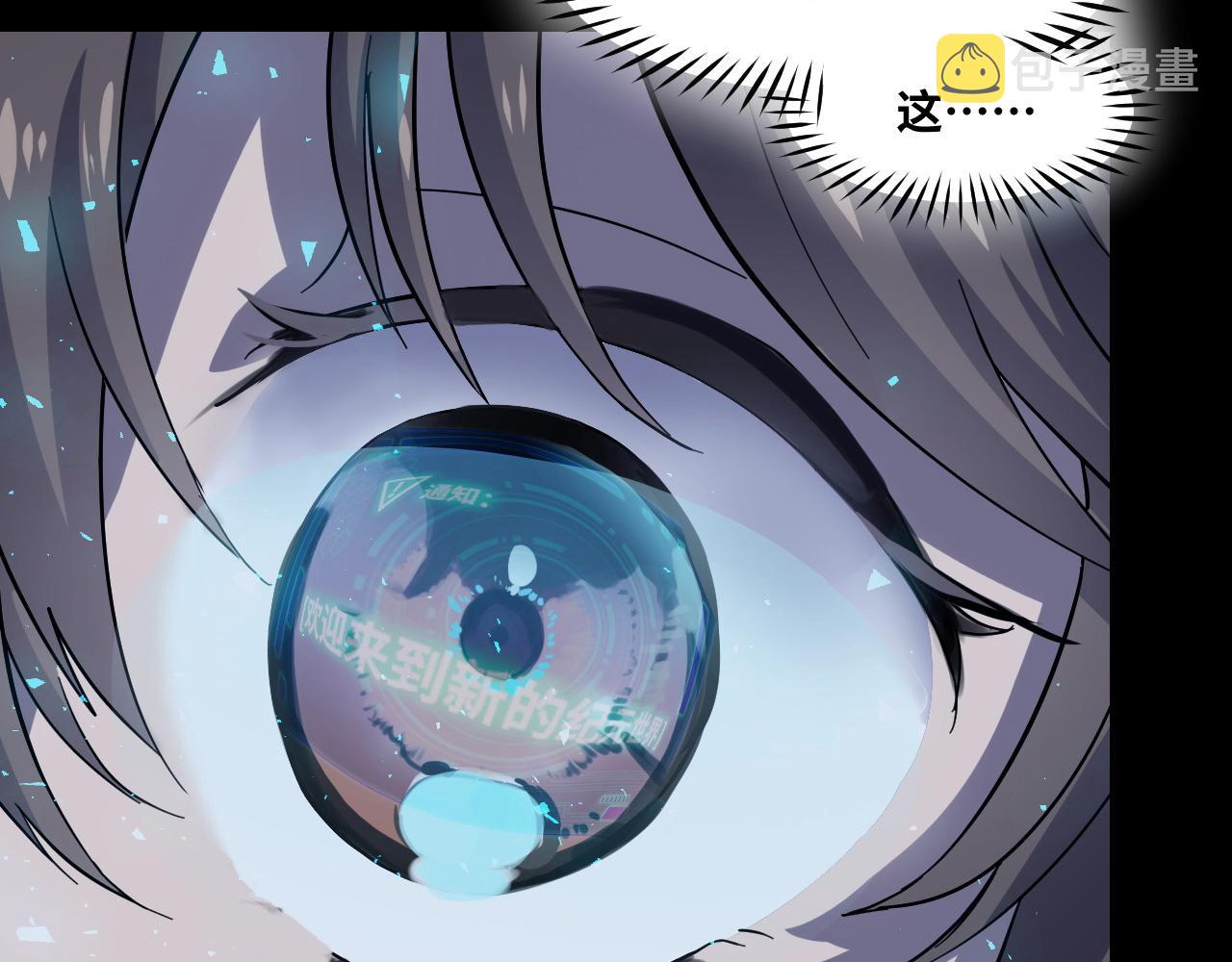 第2话 午夜12点的访客93