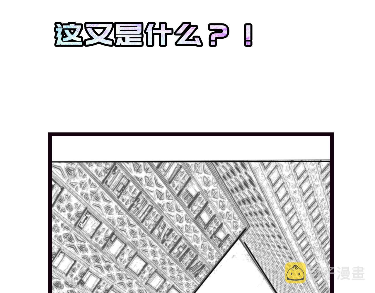 第3话 修仙OR修魔？131