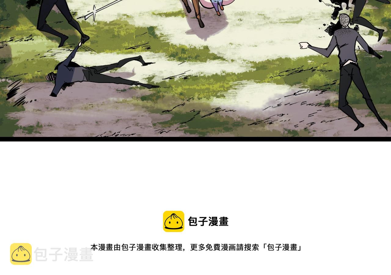 第12话 欢迎来到婉镇20