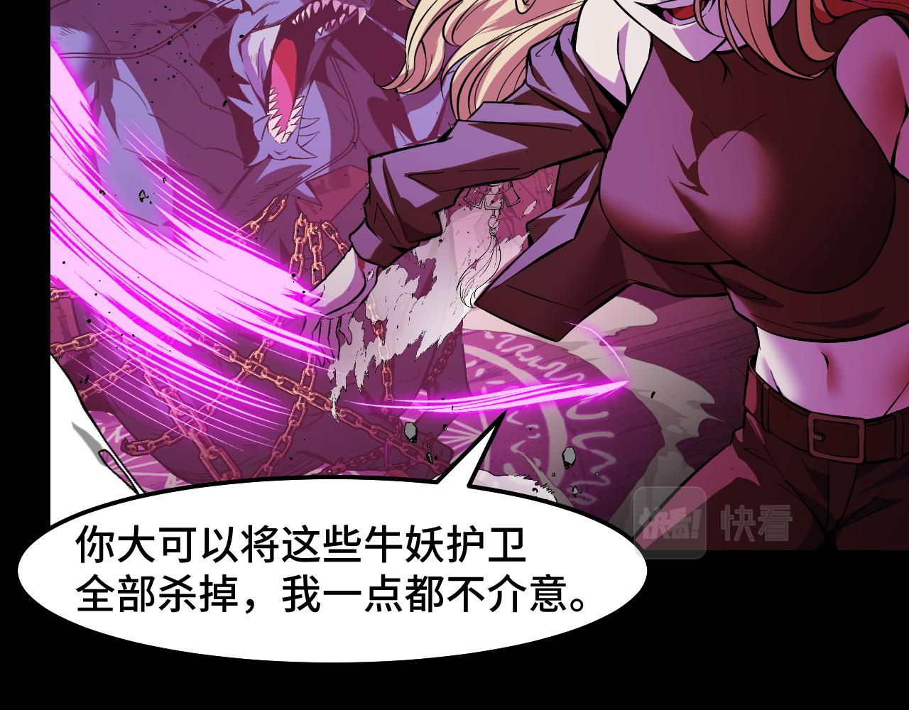第19话 初吻get38