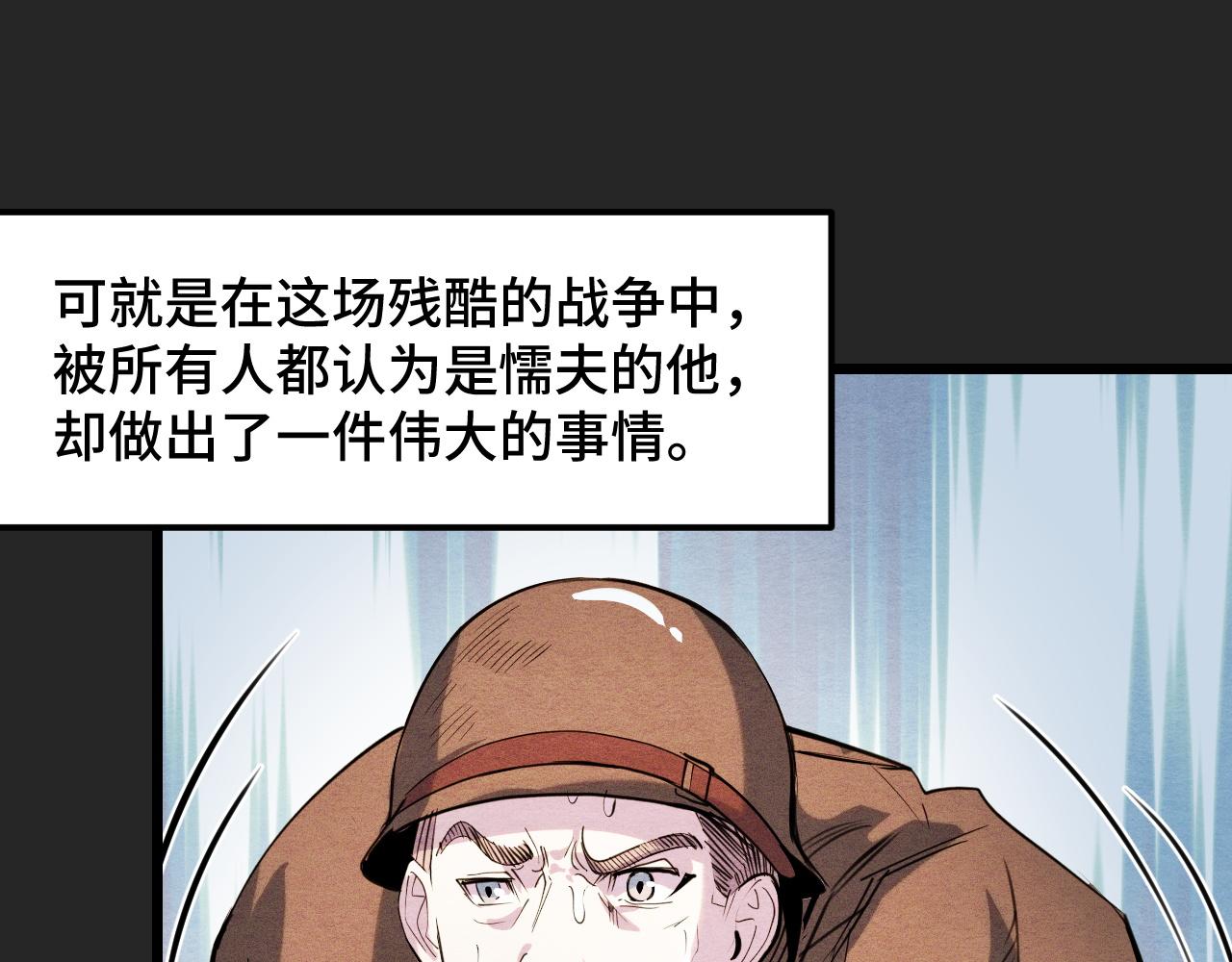 第32话 王者气息15