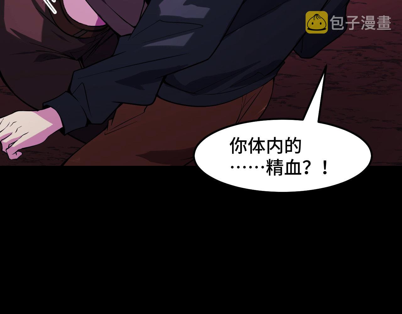 第19话 初吻get102