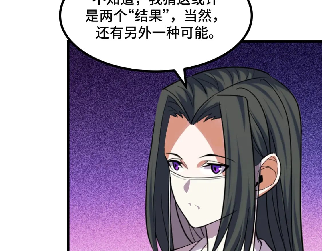 第65话 两幅画卷？102