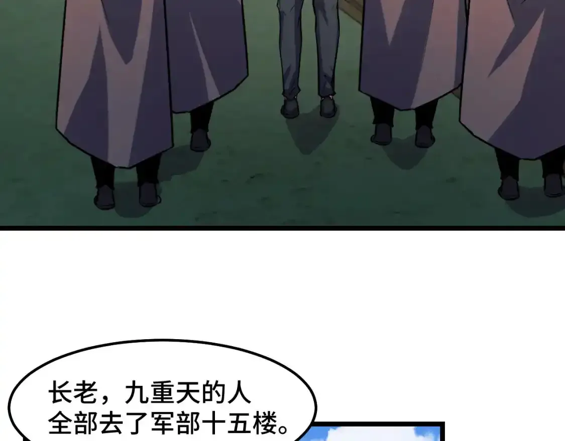 第40话 破阵53