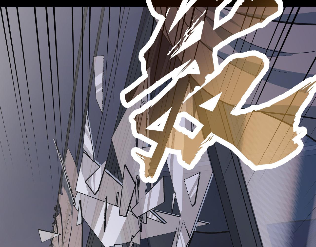 第7话 第一式万剑归宗？！6