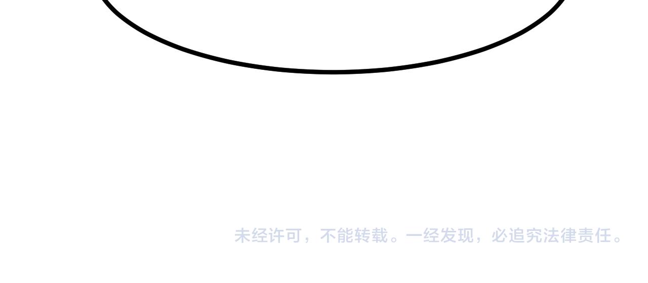 第51话 摄魂秘术135