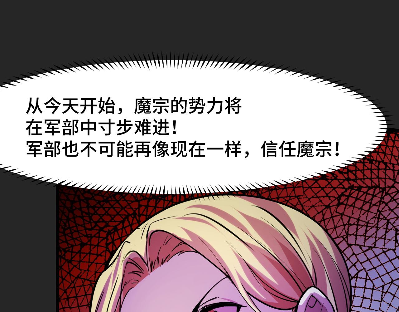 第32话 王者气息92