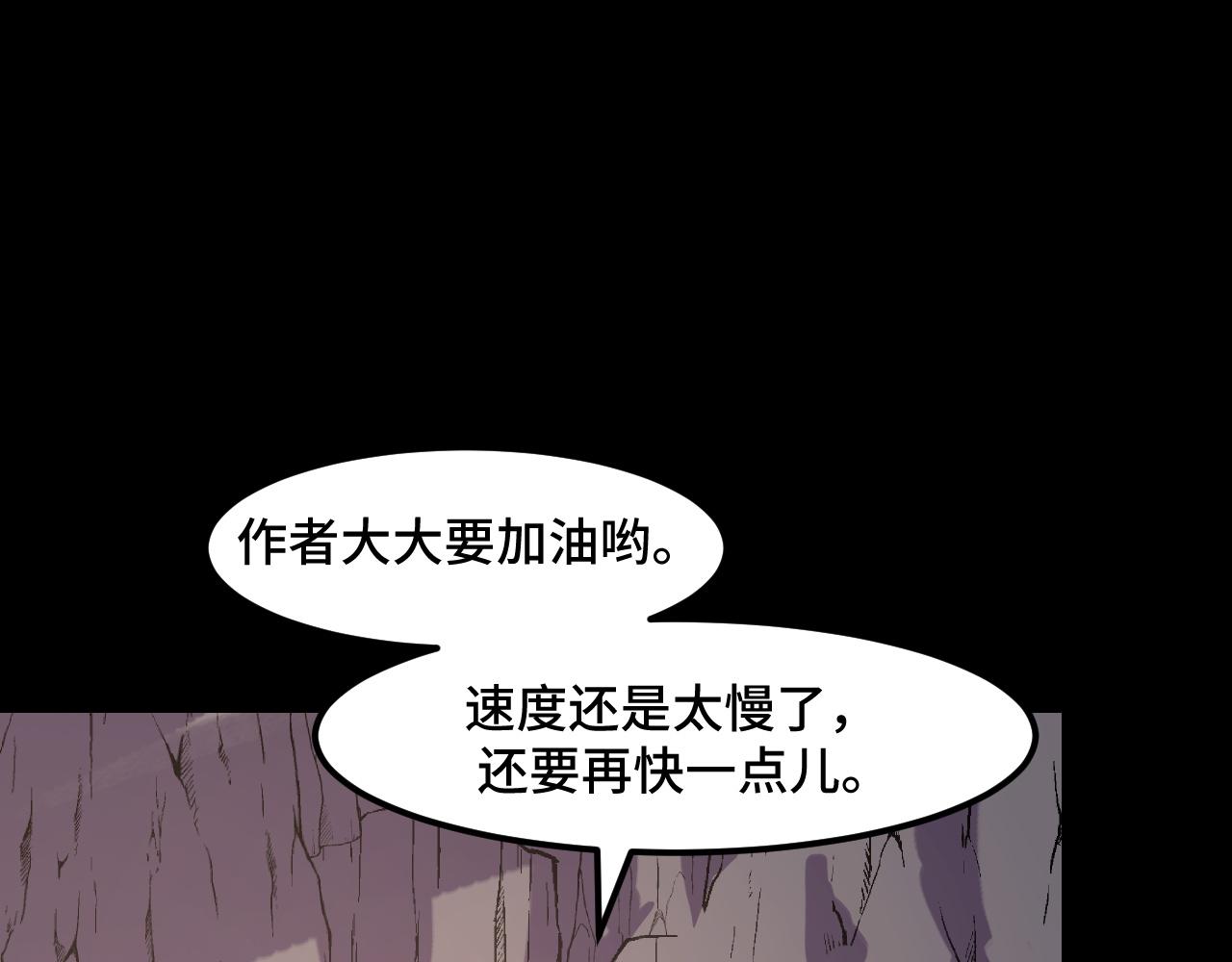 第44话 第一关，粉色？80
