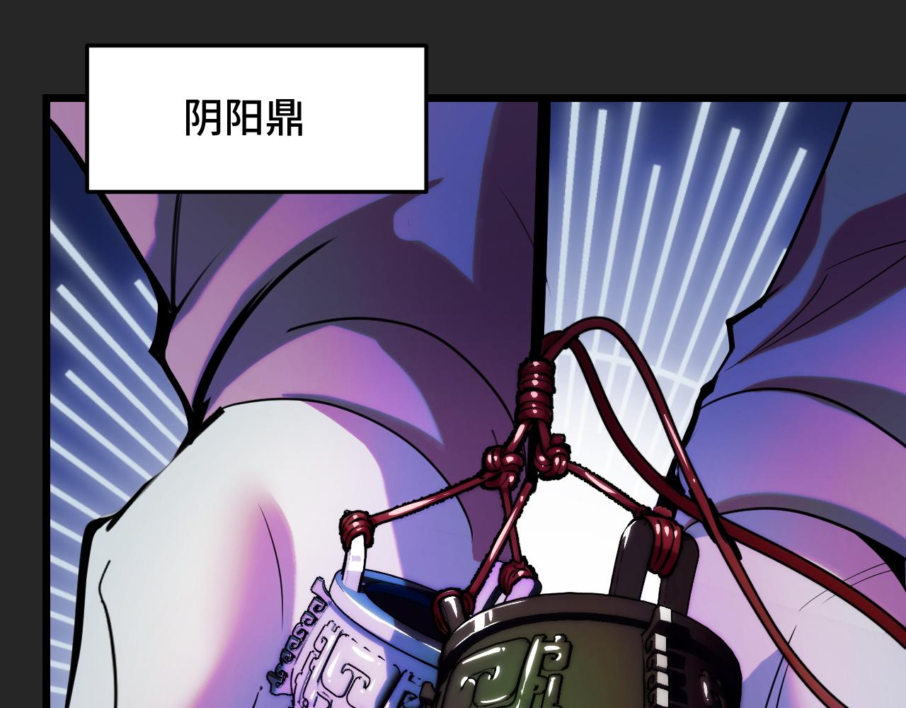 第33话 怒斥唐轻柔113