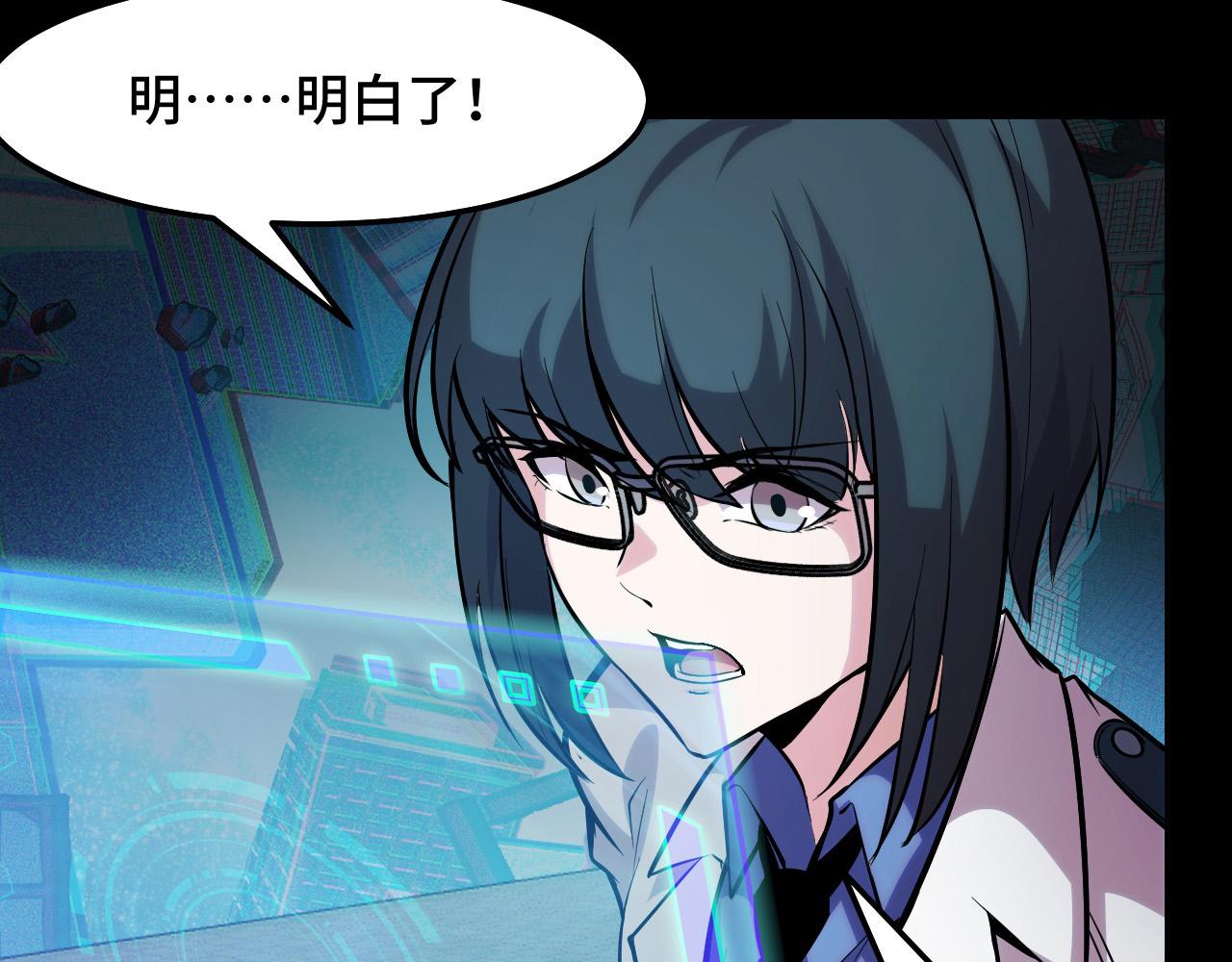 第38话 幻阵规律109