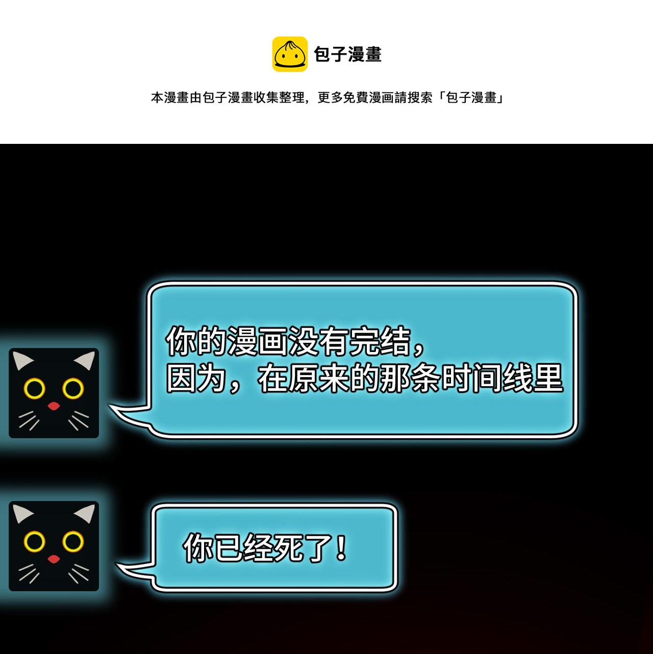 第8话 神话降临60
