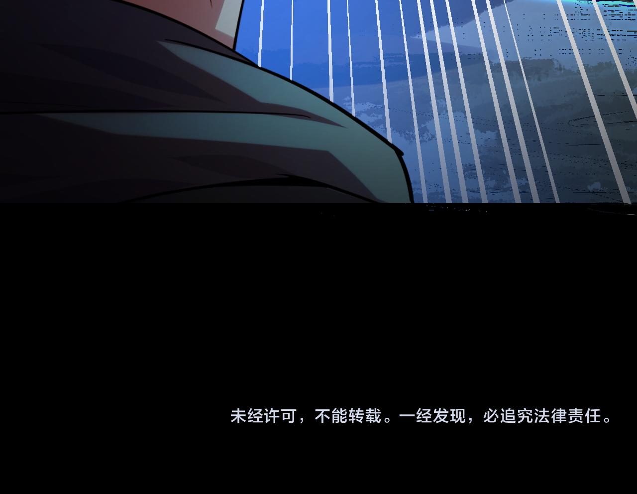 第47话 哪个是真的？150