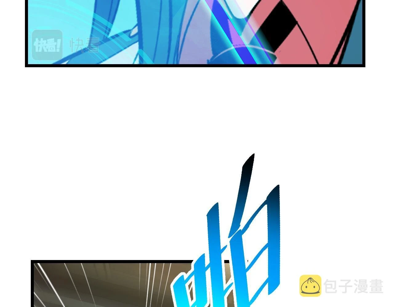 第54话 魔宗的条件95
