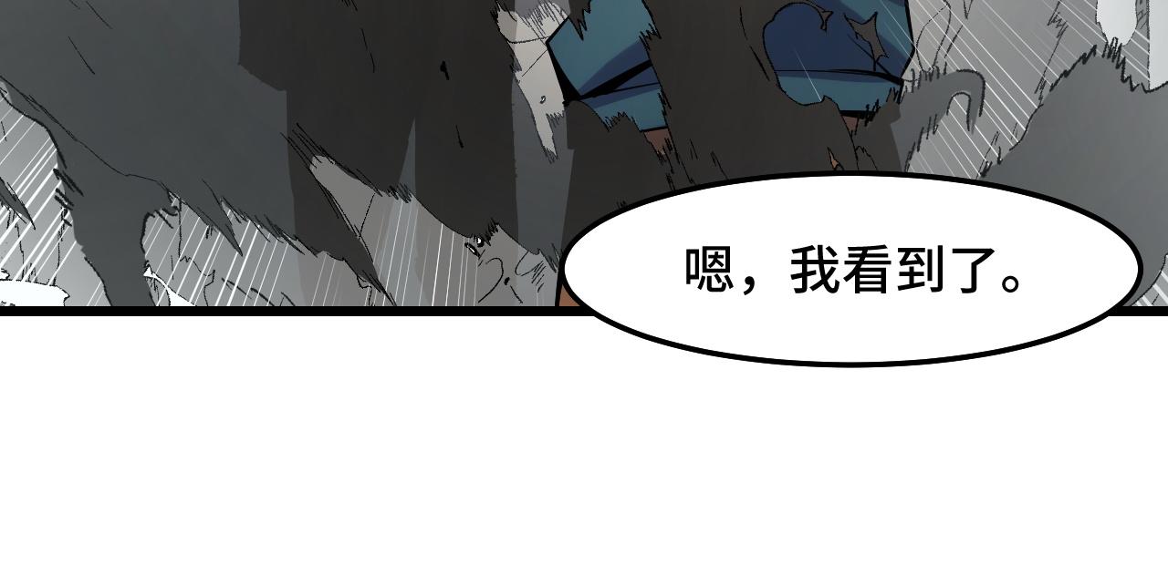 第36话 蓉城很安全58
