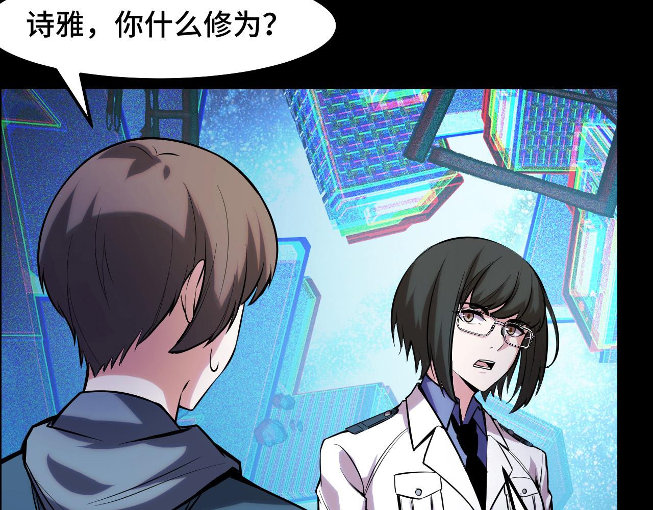 第38话 幻阵规律66