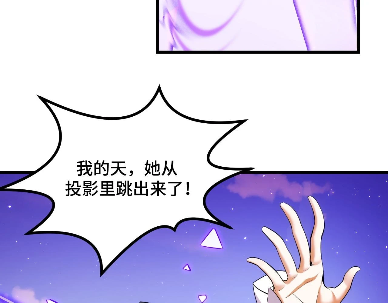 第57话 魔术师沐雨90