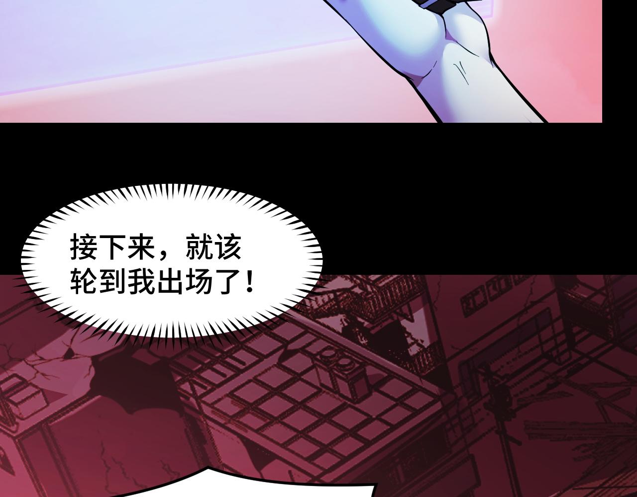 第22话 戴上这个金箍……21
