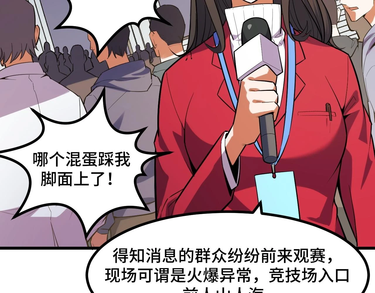 第57话 魔术师沐雨30