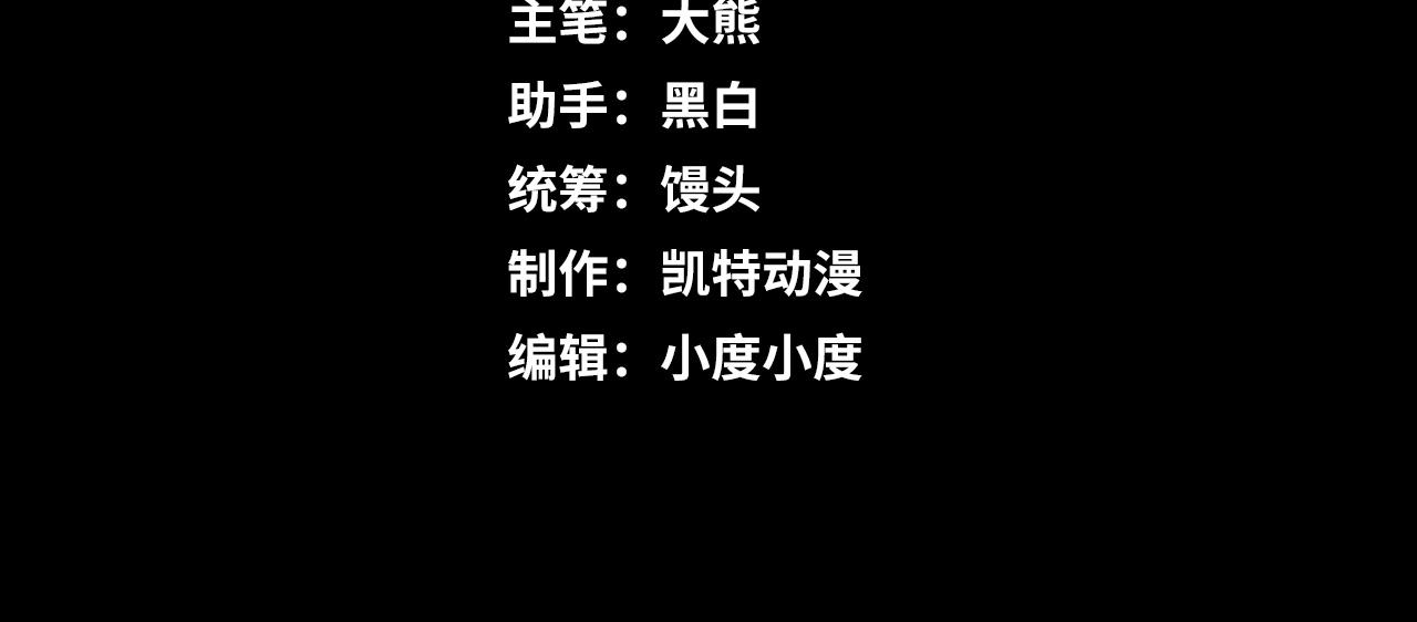 第41话 了不得的读者3