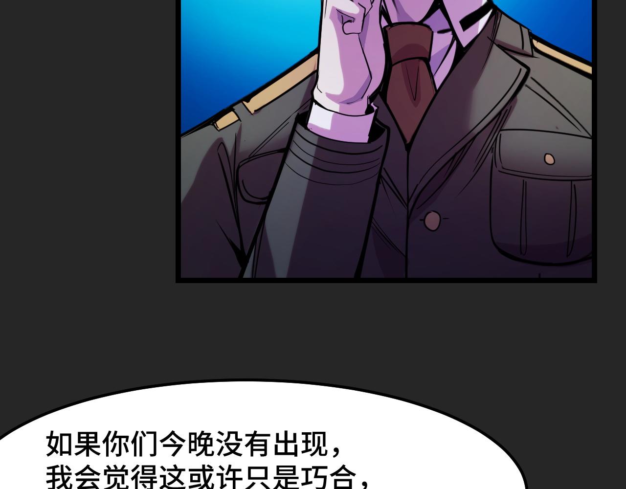 第31话 王真正的力量16