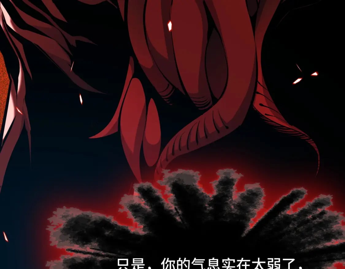 第70话 抵达昆仑（第一季完）58