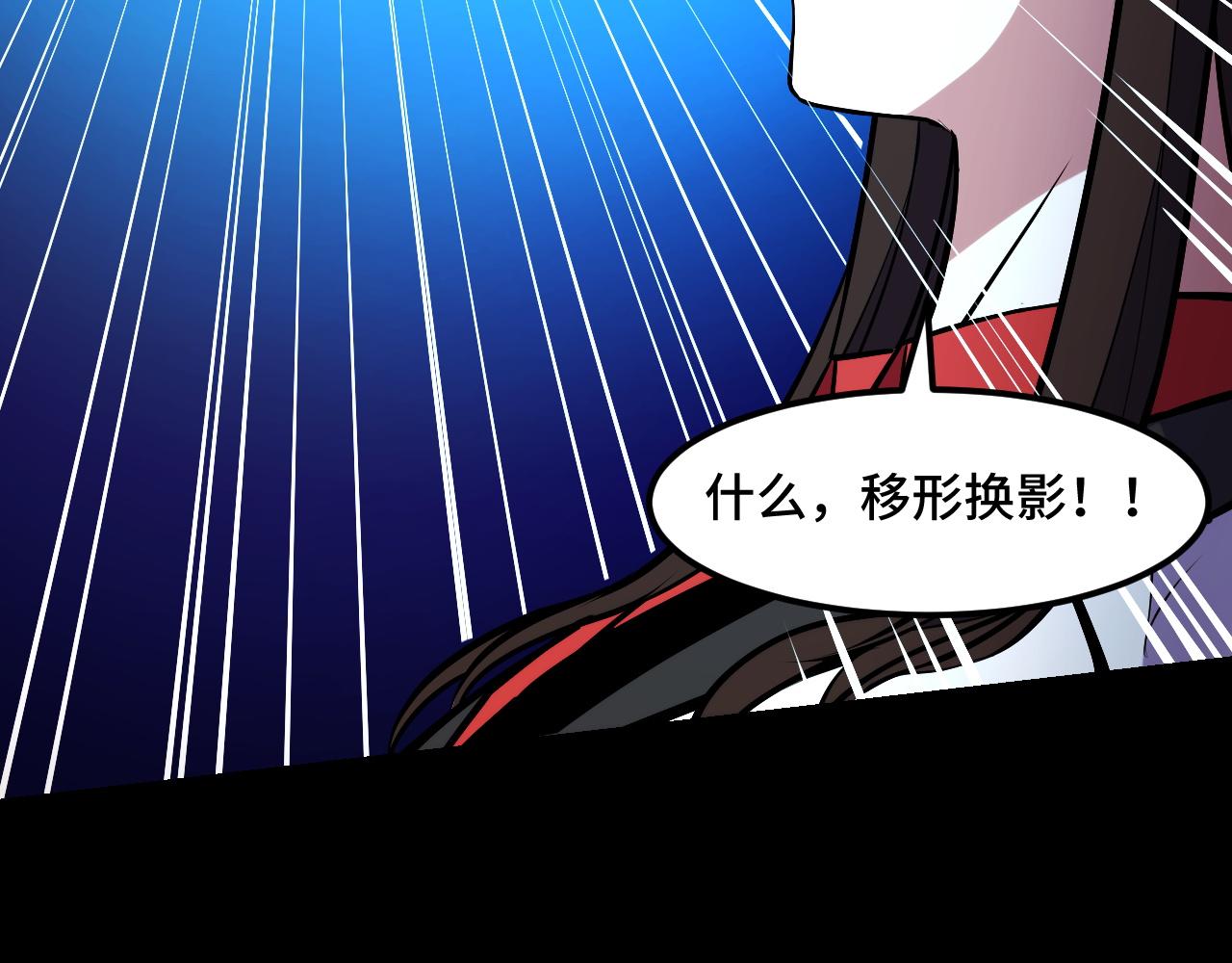 第44话 第一关，粉色？114