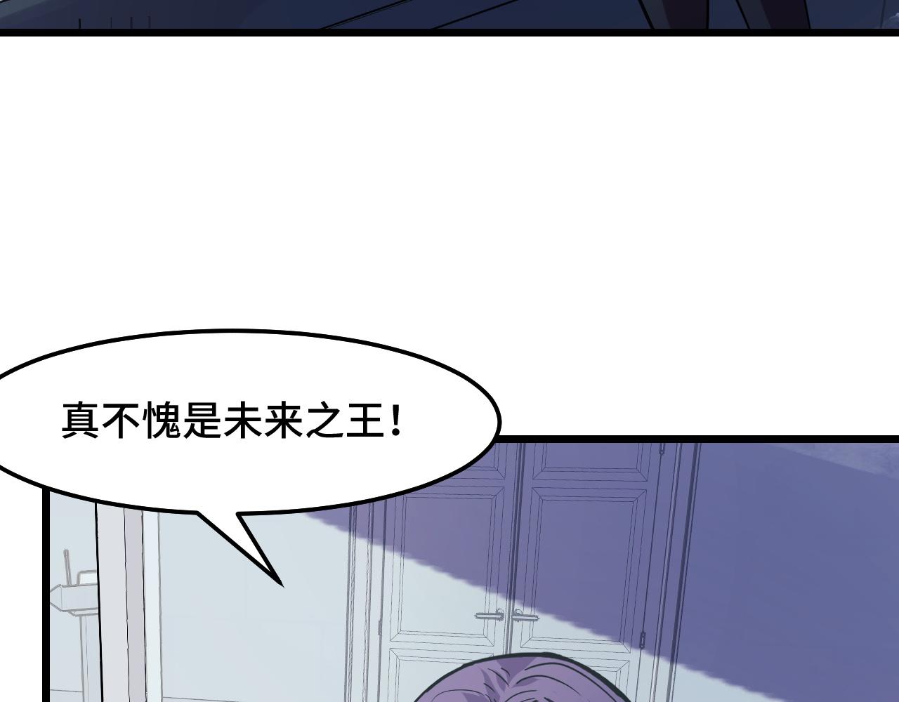 第34话 马甲掉了81