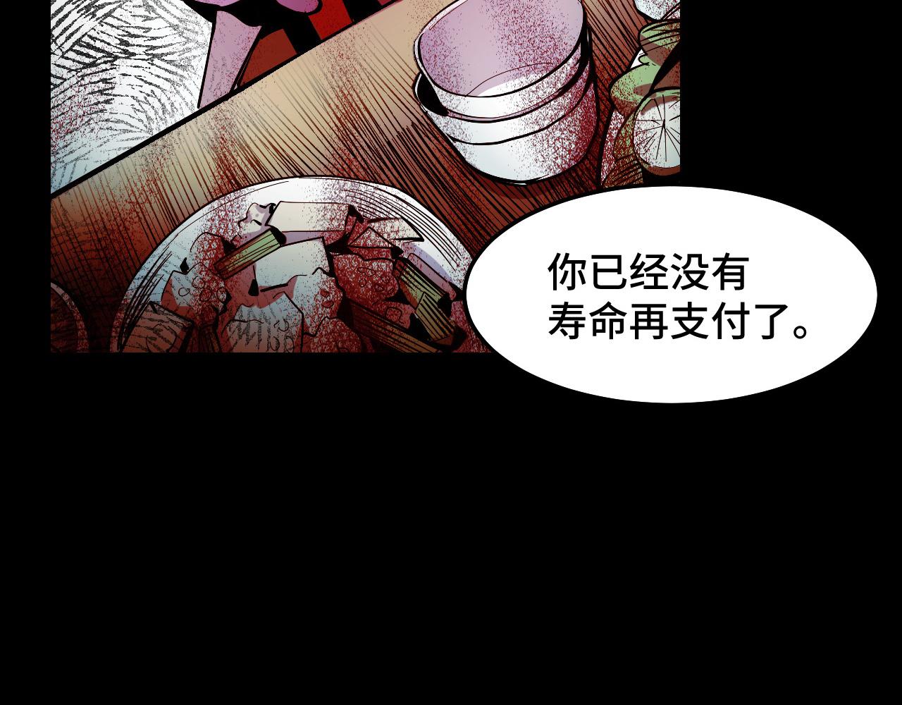 第13话 你想要这把剑？115