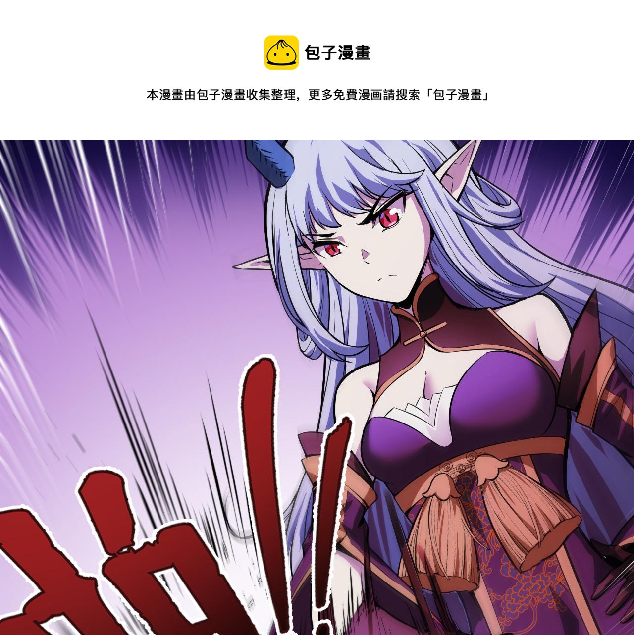 第18话 三件装备68
