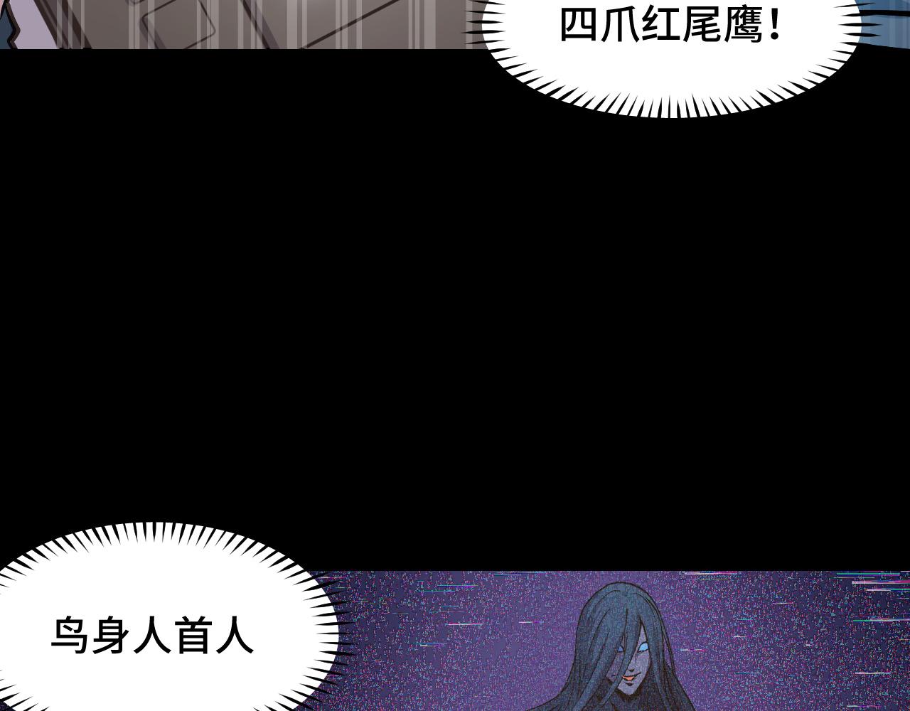 第4话 守株待狗66