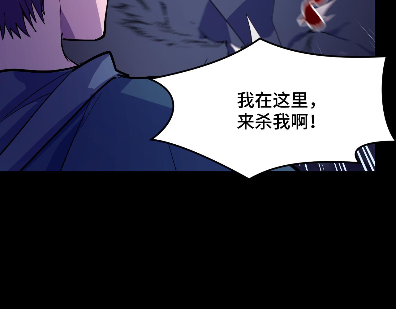 第4话 守株待狗110